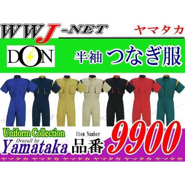 �c�i�M�� �A�N�Z���g�J���[���������� ���� �Ȃ��� 9900 �c�i�M DON ym9900 ���}�^�J