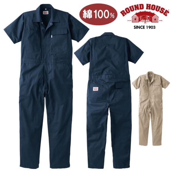 丈夫で型くずれしにくい日本製ミニヘリンボン生地を採用。様々なシーンになじむシンプルデザインです。