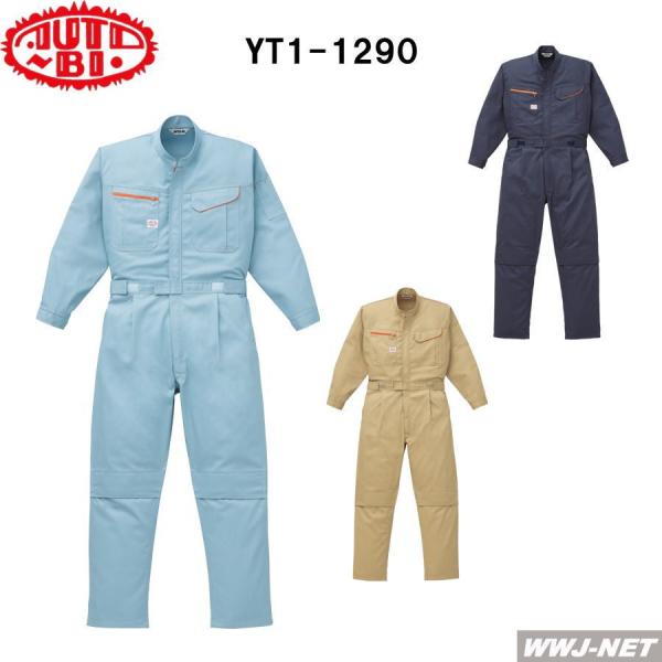 ciM Auto-bi I[goC Ή RۉH  Ȃ 1-1290 ciM I[V[Y yt1290 RcC