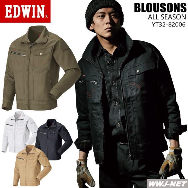 ƕ ƒ EDWIN GhEB 82006 u] WPbg  Xgb` ѓdh~ GhEC I[V[Y yt32-82006 RcC