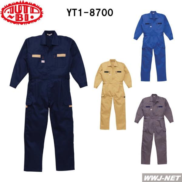 ツナギ服 Auto-bi オートバイ 斬新なストライプパターン 長袖 つなぎ服 1-8700 ツナギ yt8700 山田辰