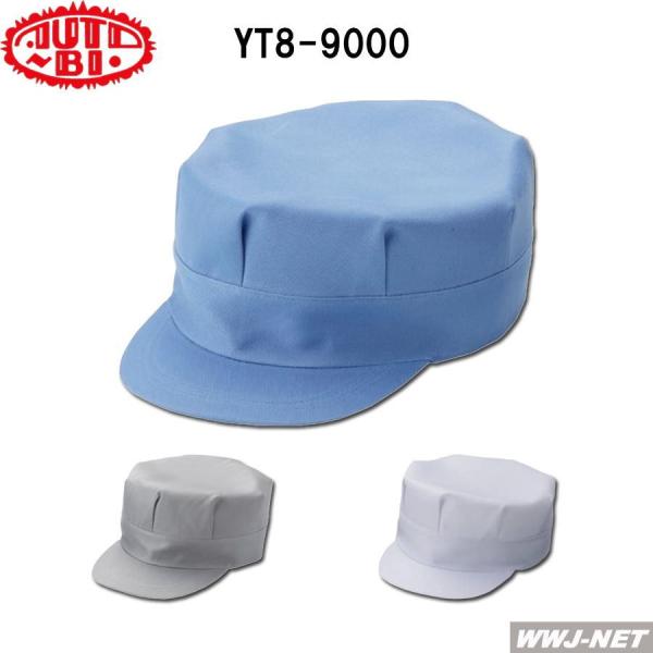 �L���b�v Auto-bi 9000 ���p�X�q ��100% �I�[�g�o�C yt9000 �R�c�C