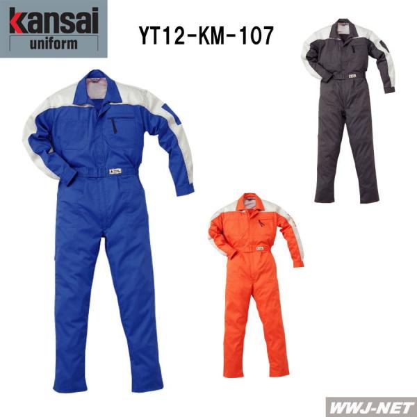 ciM kansai 107 R{ Ȃ  ciM I[V[Y ytkm107 RcC