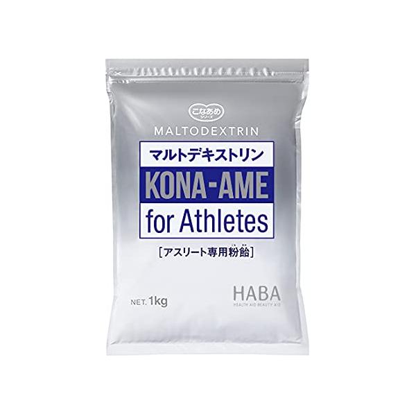 アスリート専用粉飴 マルトデキストリン（１ｋｇ）