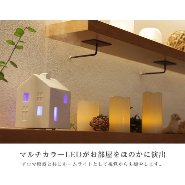 高級アロマディフューザー 超音波式 おしゃれ 陶器製 北欧の家をモチーフにしたデザイン マルチカラーのledライト内蔵 Wy Buyee Buyee Japanese Proxy Service Buy From Japan Bot Online