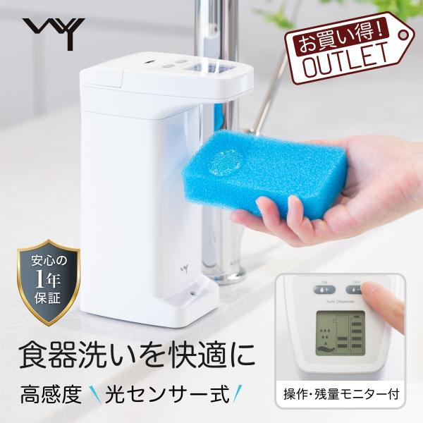 オートディスペンサー 自動 大容量 キッチン洗剤 ハンドソープ アルコール 消毒 詰め替えボトル おしゃれ レビュー特典 Wy Buyee Buyee Japanese Proxy Service Buy From Japan Bot Online