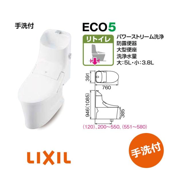 LIXIL/INAX アメージュZA シャワートイレ リトイレBC-Z30H+DT