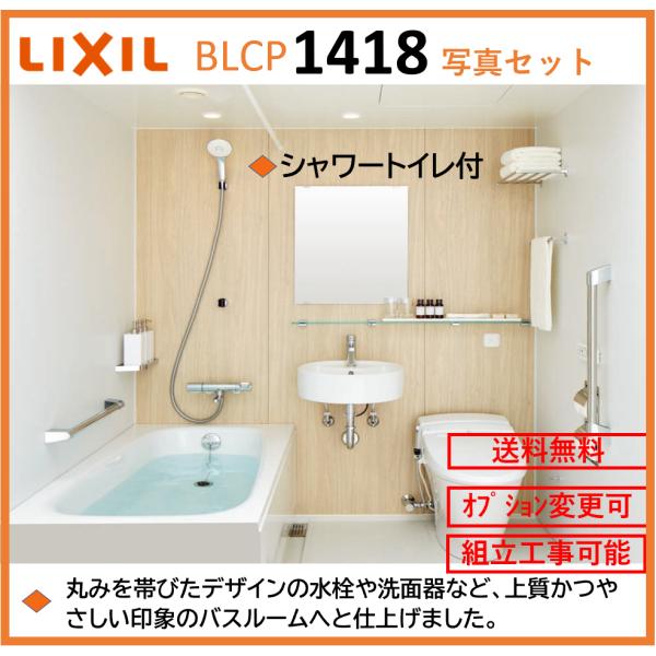 x-cellents_blcp-1418lbda-2 x-cellents_blcp-1418lbda-2