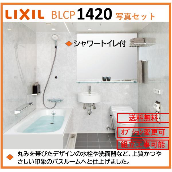 x-cellents_blcp-1420lada-3-1