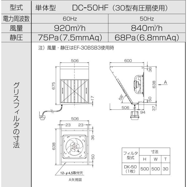 クラコ グリスフィルター Dc 50hf ダブルチェック 有圧扇内臓可能タイプ 片面単体型 Buyee Buyee Japanese Proxy Service Buy From Japan Bot Online