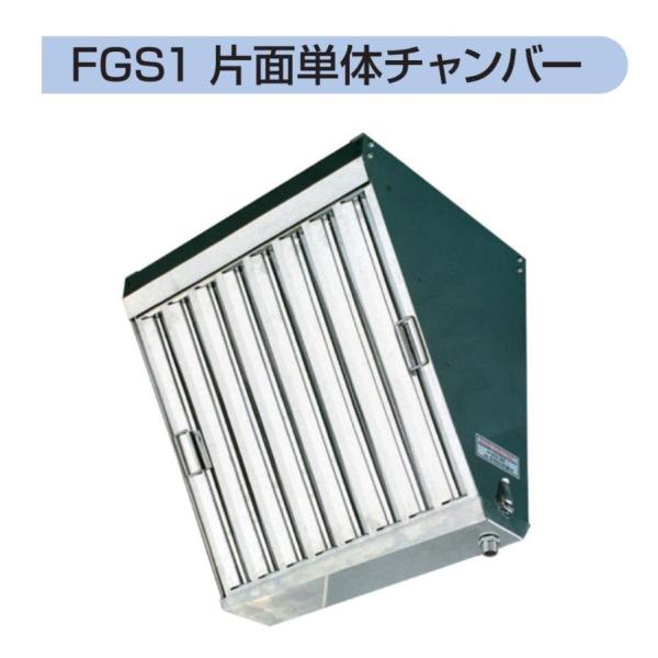 グリスフィルター x-cellents_fgs1-2550