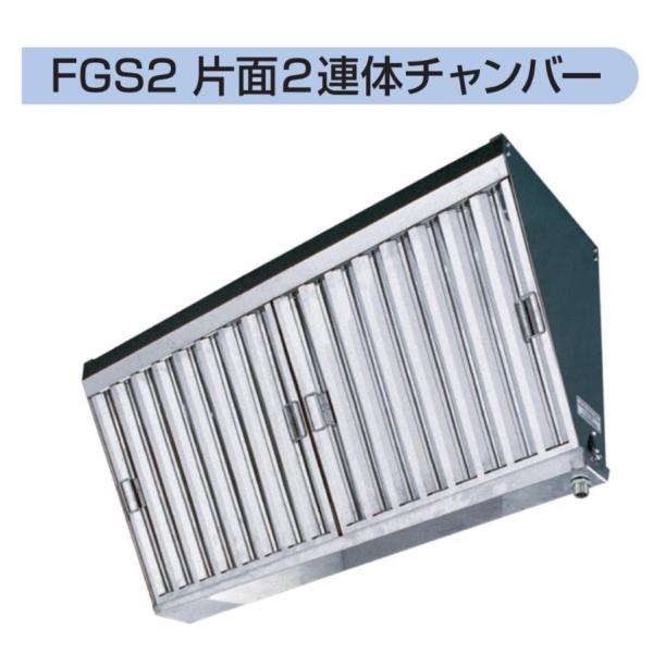 x-cellents_fgs2-4040 x-cellents_fgs2-4040