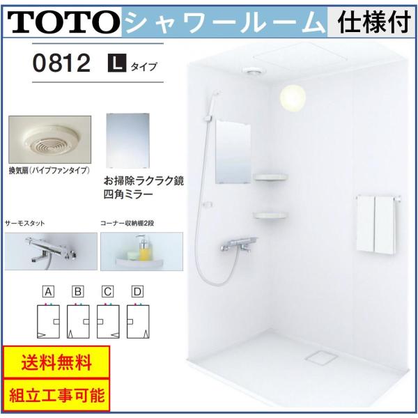 x-cellents_jsv0812lw7bk-1