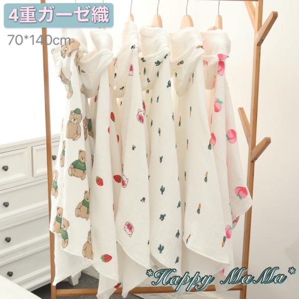 プールタオル バスタオル フード付き ガーゼバスタオル 赤ちゃんタオル プールタオル Buyee Buyee Japanese Proxy Service Buy From Japan Bot Online