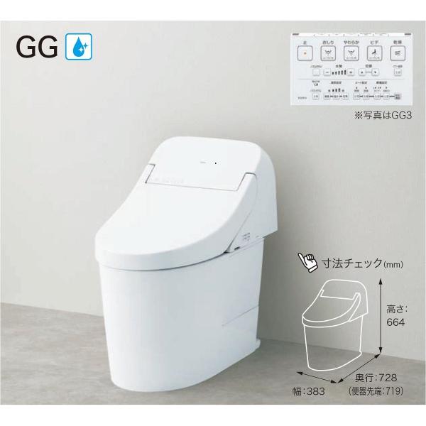 TOTO GG1 CES9415 ウォシュレット一体型便器 一般地給水 壁床 TOTO GG1 CES9415 ウォシュレット一体型便器 一般地給水 壁床