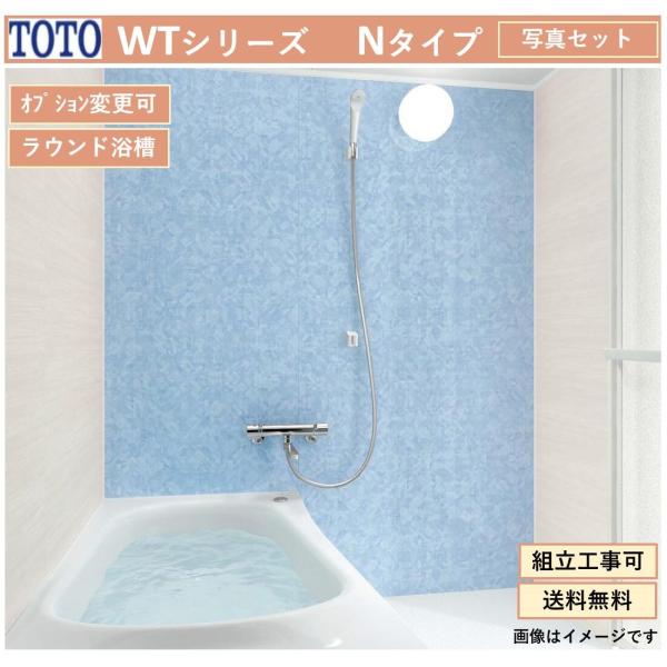 x-cellents_wtv1116j-o1 x-cellents_wtv1116j-o1
