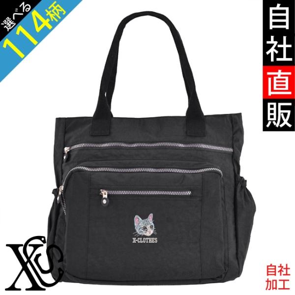 対応刺繍一覧：X-CLOTHES 1 2 3 4 5 6 7 8 9 0 猫図鑑 犬図鑑 アメリカンショートヘア エキゾチック シャム シンガプーラ スコティッシュフォールド ソマリ猫 ノルウェージャンフォレスト ハチワレ猫 ブリティッシュ...