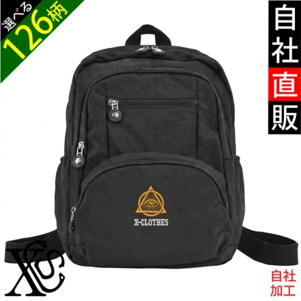 面白 野菜 果物 電車 花 ワンポイント 刺繍撥水 リュック レディース 大容量 8ポケット ナイロン 軽量 軽い おしゃれ 雑貨 グッズ