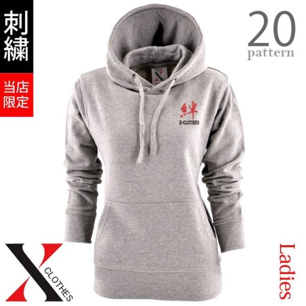 漢字 勝 愛 刺繍 レディース プルオーバー パーカー 服 グッズ 文字 誠 龍 絆 得トク２weeks Ori W Pkn 047 Sb ワンポイント刺繍専門店x Clothes 通販 Yahoo ショッピング