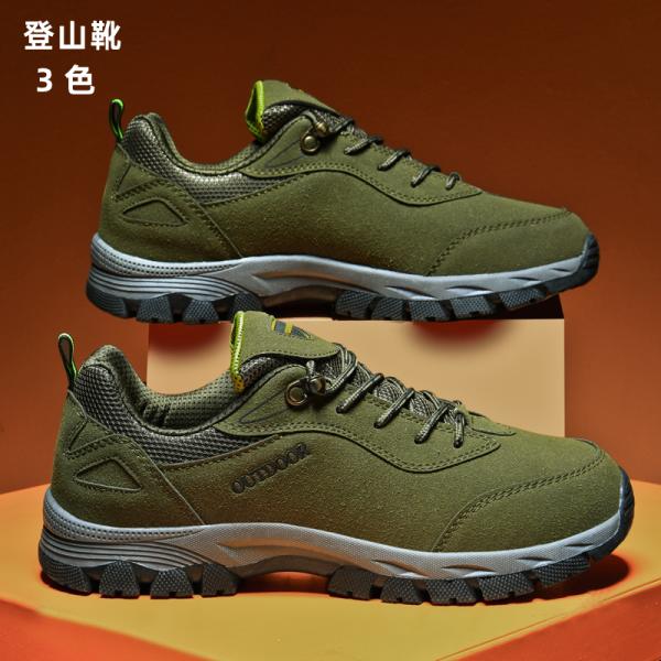 トレッキングシューズ メンズ スニーカー 登山靴 ランニングシューズ