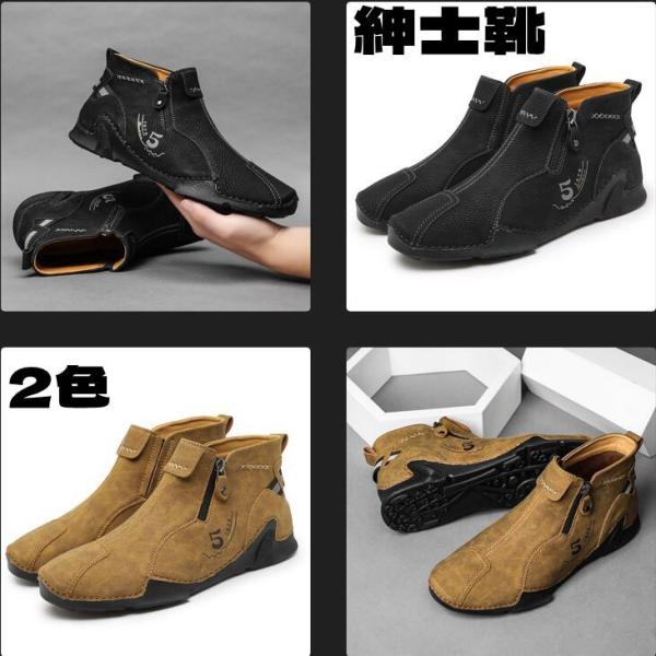 ブーツ メンズ ドライビングシューズ  スリッポン PUレザー カジュアル デッキシューズ サイドジップ  紳士靴 防滑 軽量 カジュアル おしゃれ