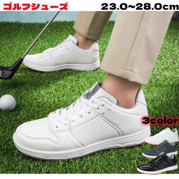 特価 セール ゴルフシューズ スニーカー 幅広 軽量 通気性 防滑 衝撃吸収 イージー スポーツシューズ 運動靴 カジュアル おしゃれ 男女兼用 3色