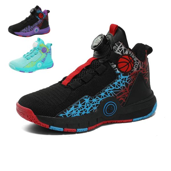 ジュニア用バスケットシューズ23.5cm 小学生 バスケットシューズ ジュニア バスケットボールシューズ