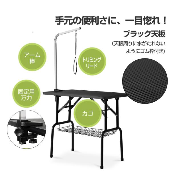 トリミングテーブル 折りたたみ トリミング台 トリミング 折り畳み ペット用 シャンプー カット ブロー ブラッシング 爪切り バリカン