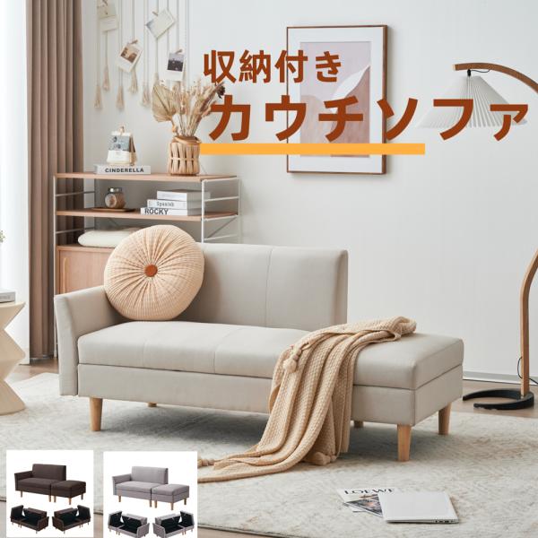 ソファカチン ソファー ソファ ソファーベッド 3P 3人掛けソファ 収納付きオードマン付き