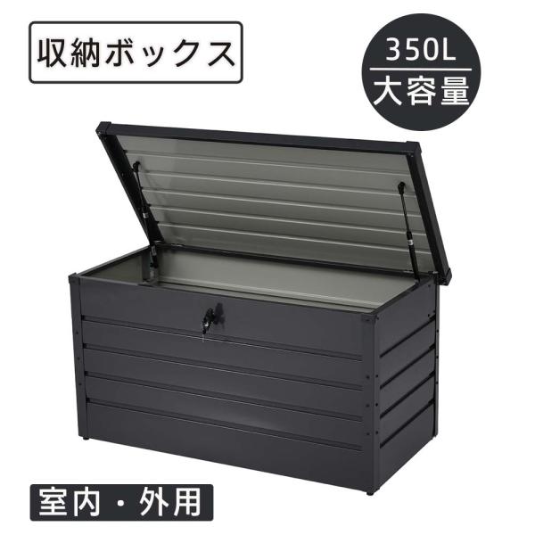 物置 屋外 収納ボックス 収納庫 小型 置き配 ストッカー 物置 屋外収納庫 ゴミ箱 ボックス 大容量 収納ケース 鍵付き