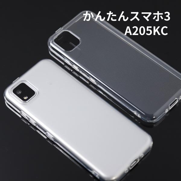 x-mall_a205kc-tpu