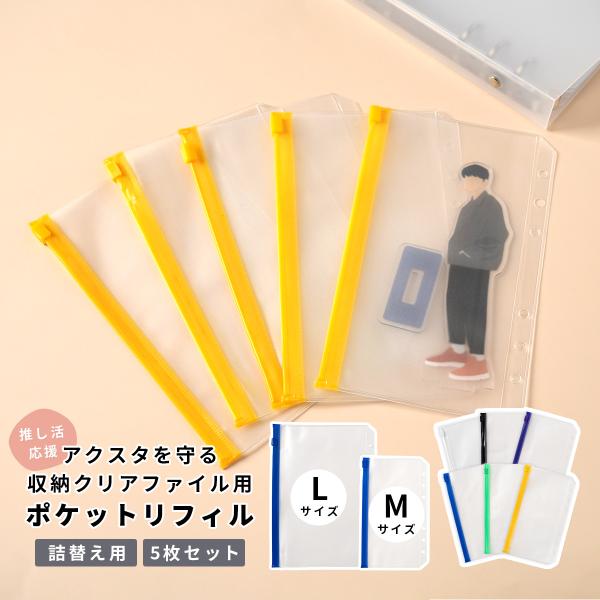 BLグッズ まとめ売り⑧ コースター アクスタ ケース クリア