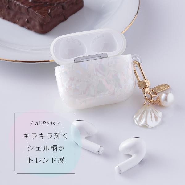 AirPods Pro 2 ケース エアーポッズ プロ 第2世代 2022 用 保護ケース シェル パール オーロラ エアーポッズ ケース Apple キラキラ おしゃれ 可愛い 貝殻 チャーム付き