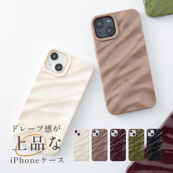 x-mall_ip-drape