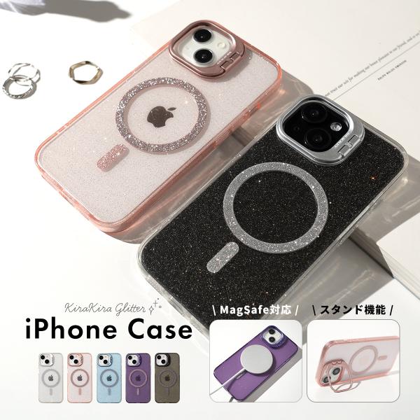 iphone ケース レザー リング付き マグセーフ 可愛い きらきら 楽天市場】iphone ケース リング付き iphone16 iphone15