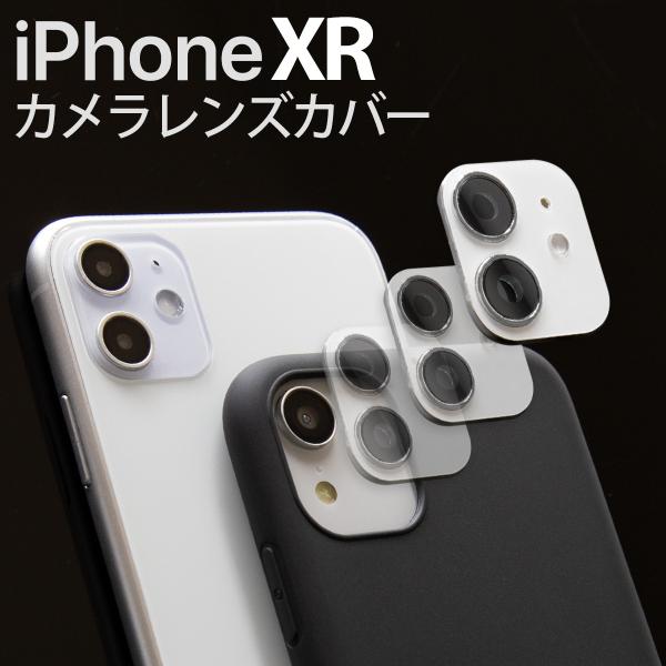 iPhoneXR レンズ カバー カメラレンズカバー iPhone11 擬態 変身 40代