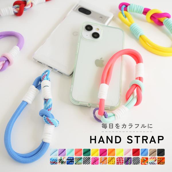 商品名称カラフル パラコード ハンドストラップ適応機種全機種対応カラー01.ライトブルー02.パープル03.ミント04.ネオンピンク05.グリーン06.イエロー07.マゼンタ08.ネオンオレンジ09.ネオンイエロー10.ピンク11.レッド1...