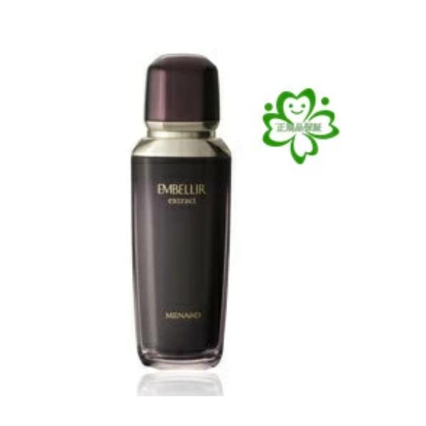 エンベリエ メナード エンベリエ エクストラクト 60mL 美容液 サロン 