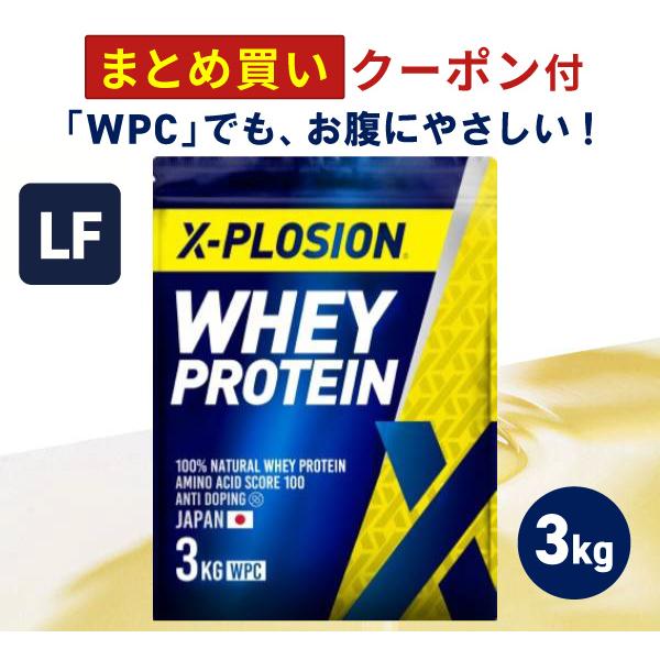 エクスプロージョン WPC ラクトースフリー 3kg フルーツオレ味 100%ホエイプロテイン 大容量