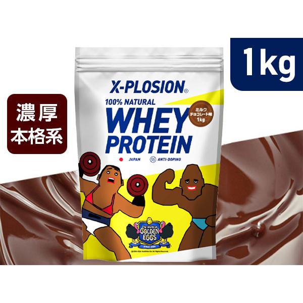 名称：たんぱく加工食品(粉末たん白)内容量：1kg/1個原材料名：乳清たんぱく(乳成分を含む)、ココアパウダー、乳等を主要原料とする食品/乳化剤(大豆由来)、香料、微粒酸化ケイ素、酸味料、甘味料（スクラロース、ステビア）原料原産地名：アメリ...