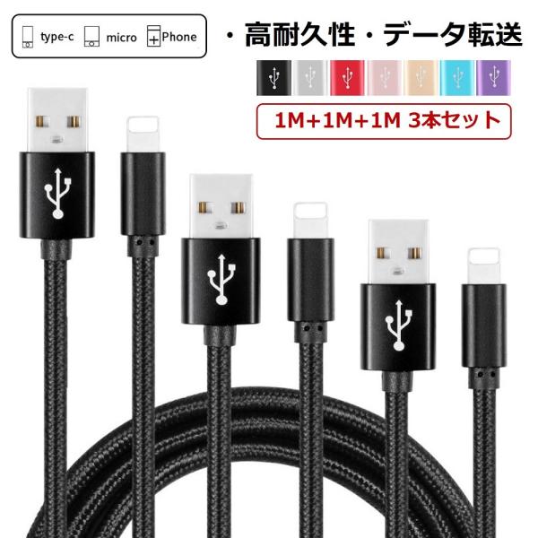 ■製品特徴Lightning充電・データ転送できるUSB2.0ケーブルコネクタ部分にメタル合金を使用し、上品でラグジュアリーな仕上がりになっています。最大2.1Aまでの充電電流に対しても電圧降下を最小限に留めることができる仕様の電線を採用し...