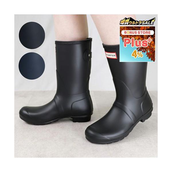 HUNTER（ハンター） 【並行輸入品】 シューズ レインブーツ ショート
