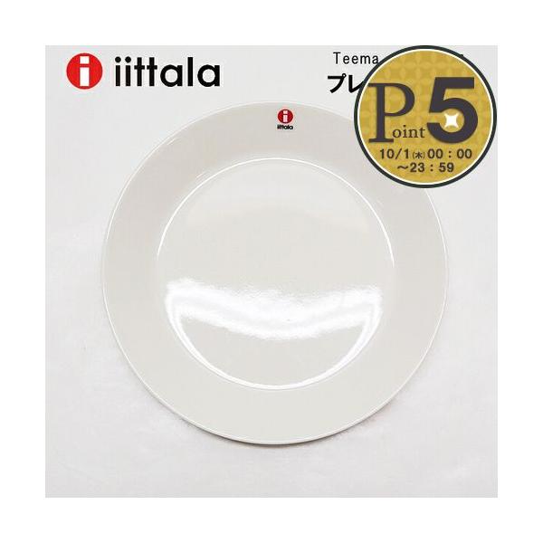 【お取り寄せ】 【並行輸入品】 イッタラ プレート ティーマ ホワイト Teema 17cm