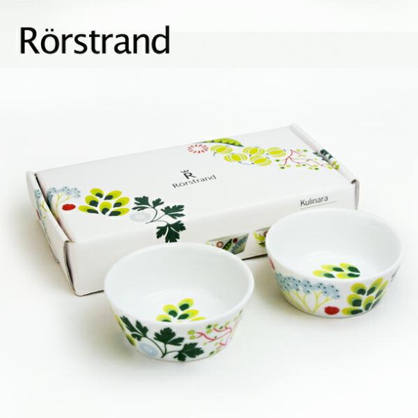 クリナラ Kulinara ボウル SS 100ml2 ペア ブランド箱入り