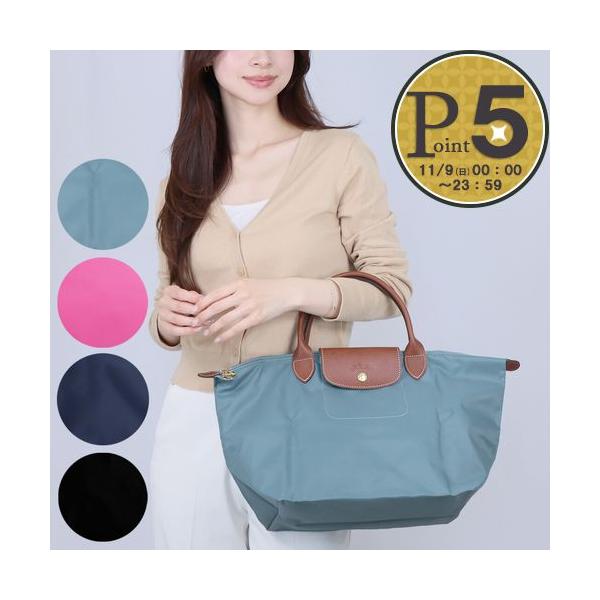 LONGCHAMP 【並行輸入品】 ロンシャン トートバッグ ル プリ