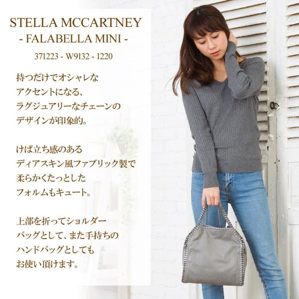 Mccartney ステラマッカートニー W9132 Mini Stella Mini バッグ Falabella 2wayバッグ レディースバッグ 12 L Grey Bgl