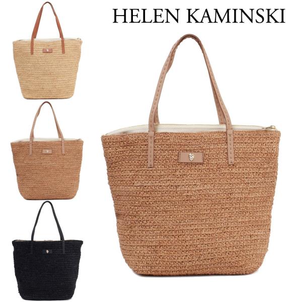 ヘレンカミンスキー(HELEN KAMINSKI) バッグ | 通販・人気ランキング 