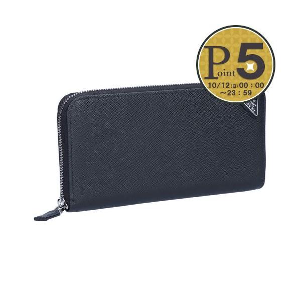PRADA 【お取り寄せ】 【並行輸入品】 プラダ 長財布 PORTAF