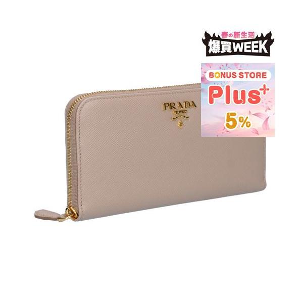 PRADAプラダ 1ML506 SAFFIANO MULTIC ラウンド長財布 PRADA 【お取り寄せ】 【並行輸入品】 プラダ 長財布 PRADA：プラダ