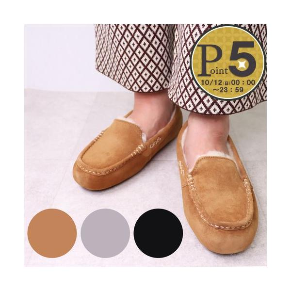 【未使用に近い】UGG アグ アンスレー モカシン 1106878 ug21-1106878w-00.jpg